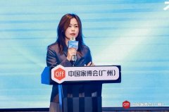 <b>CIFF广州 ｜破局流量智启重生：中国度博会（广州</b>